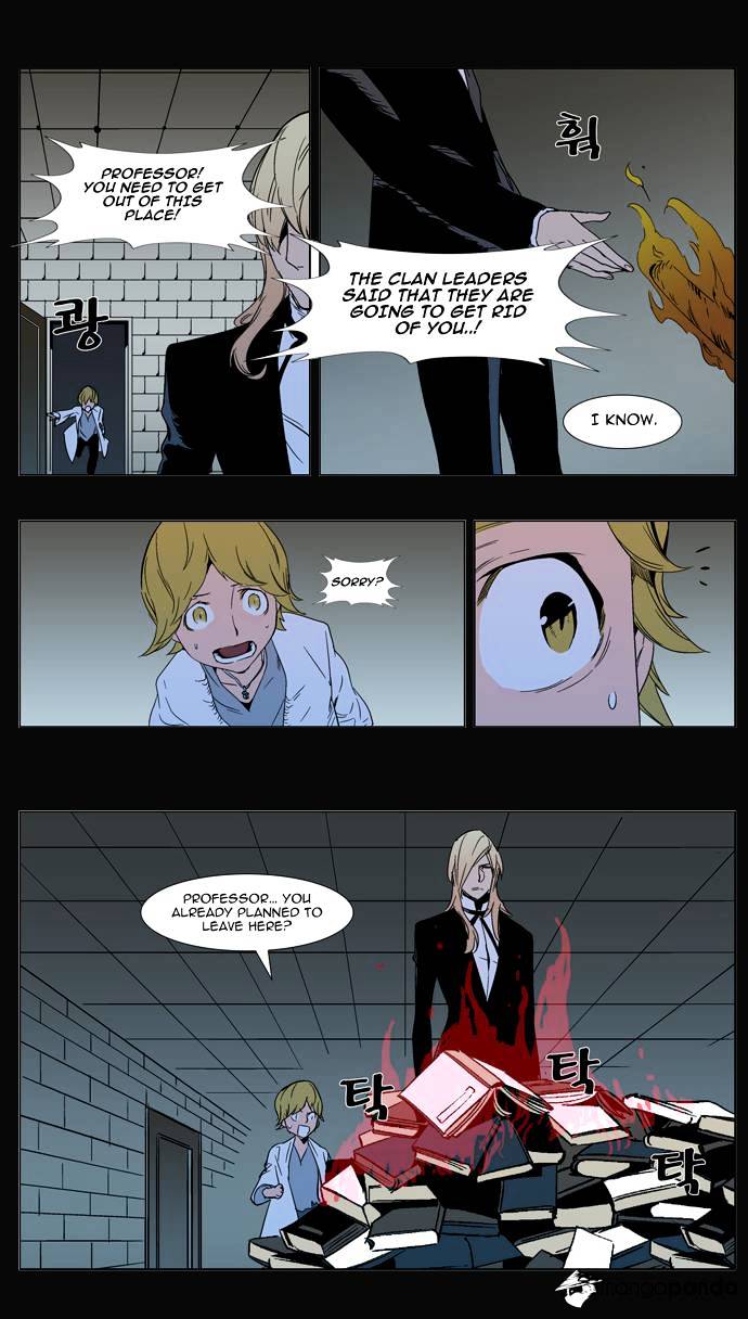 Read Noblesse Manga Online