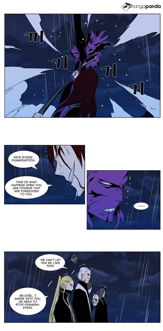Read Noblesse Manga Online