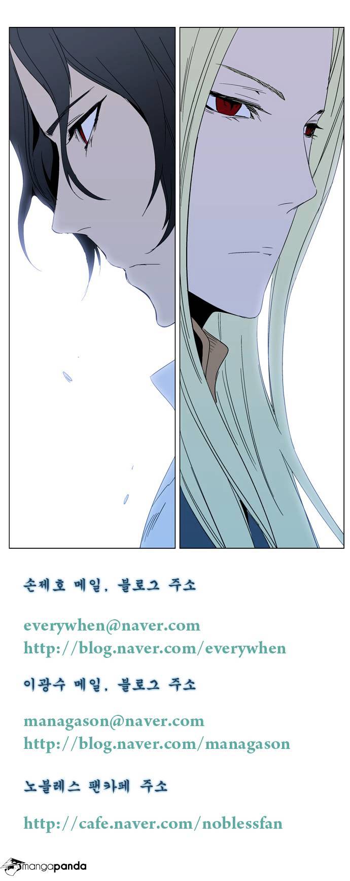 Read Noblesse Manga Online