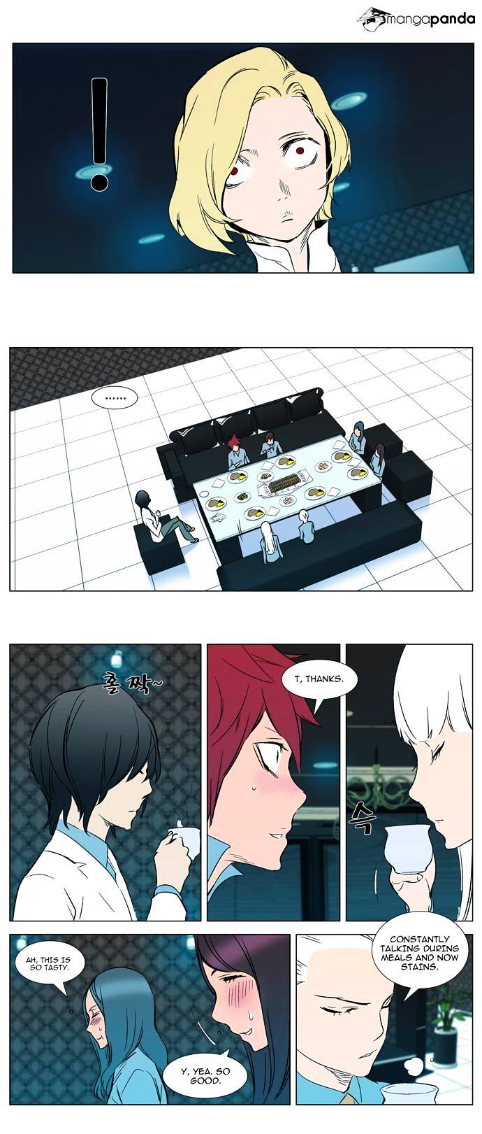 Read Noblesse Manga Online