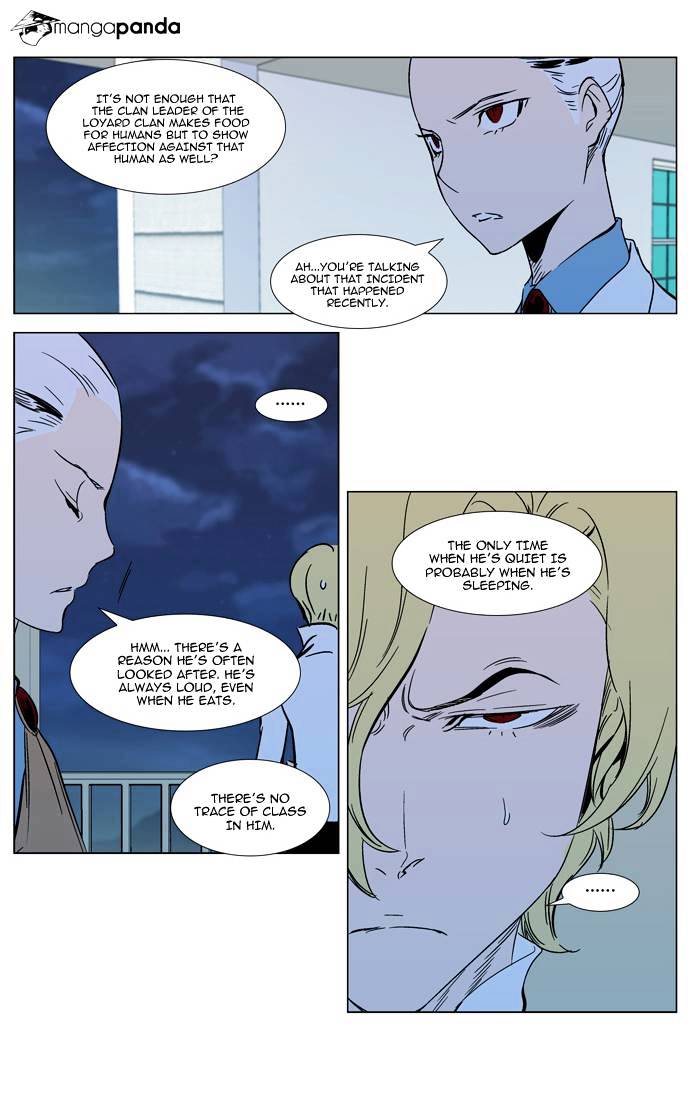 Read Noblesse Manga Online