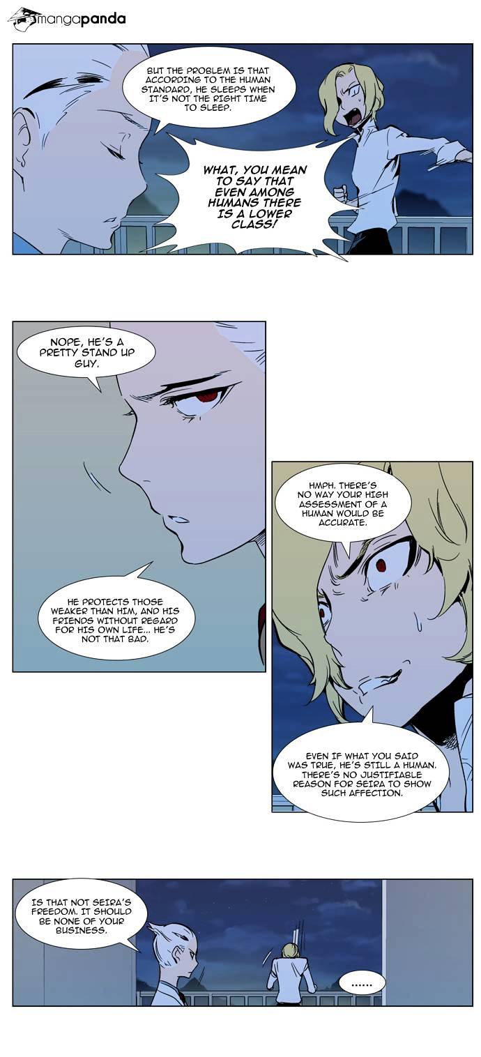 Read Noblesse Manga Online