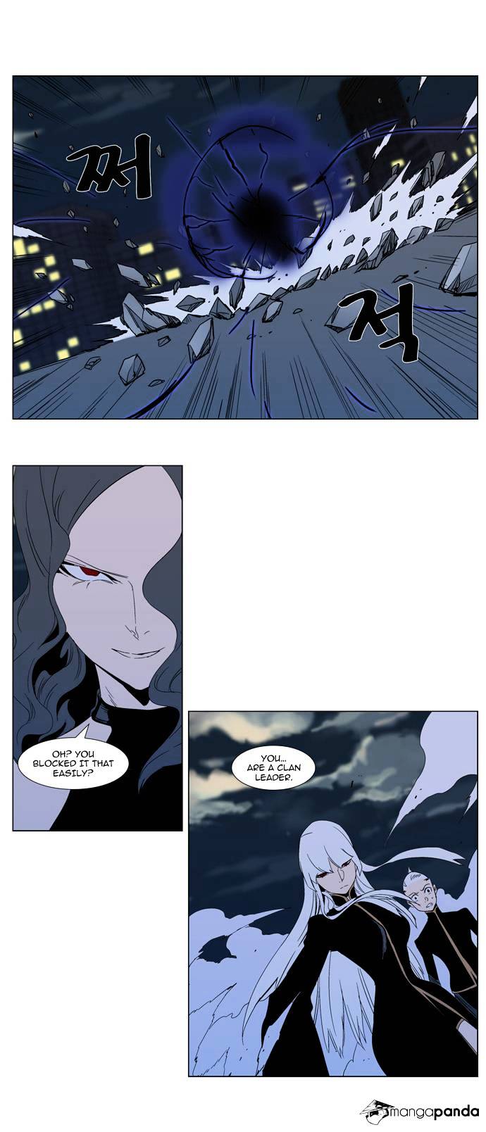 Read Noblesse Manga Online