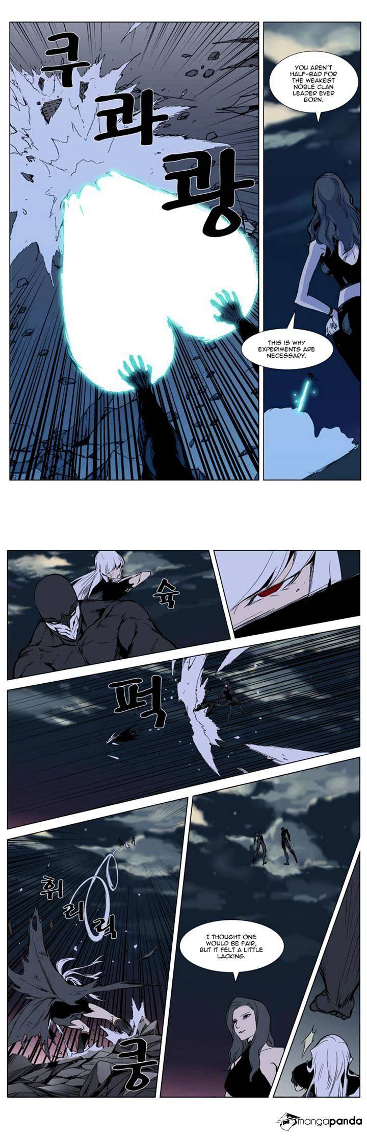 Read Noblesse Manga Online