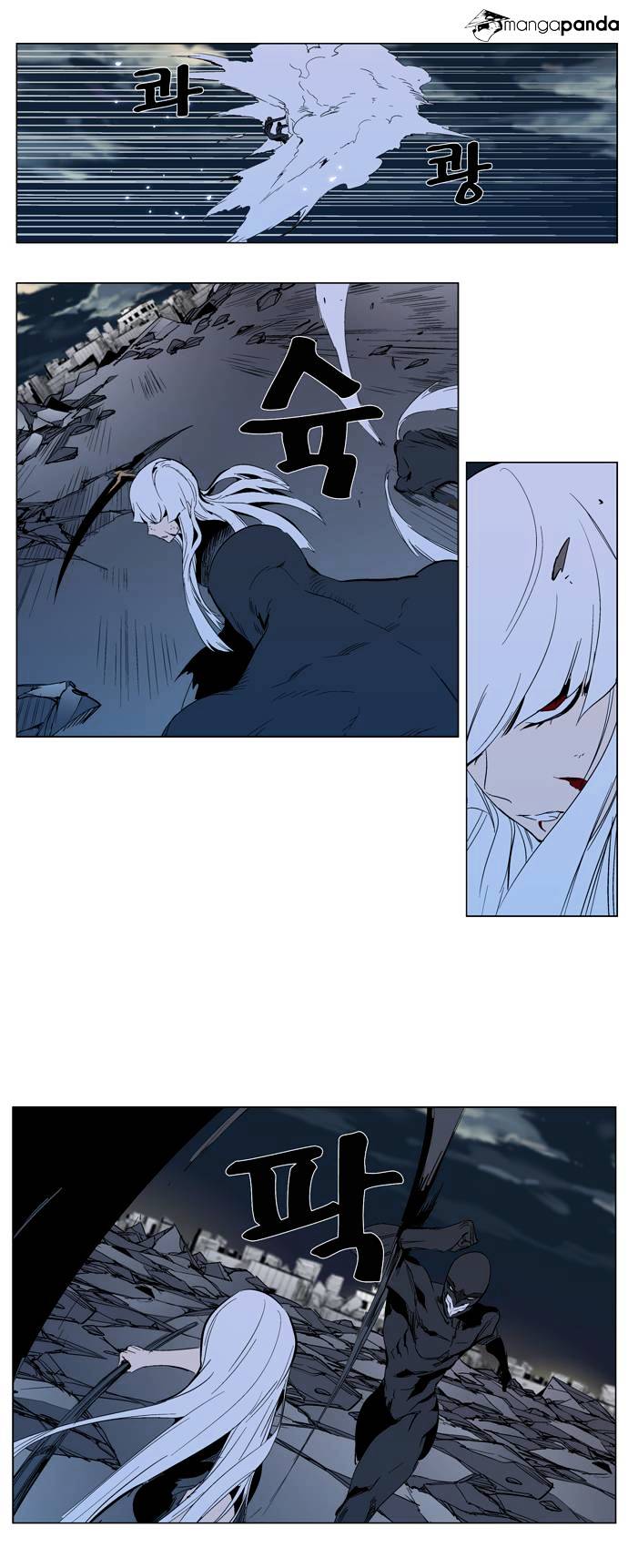 Read Noblesse Manga Online