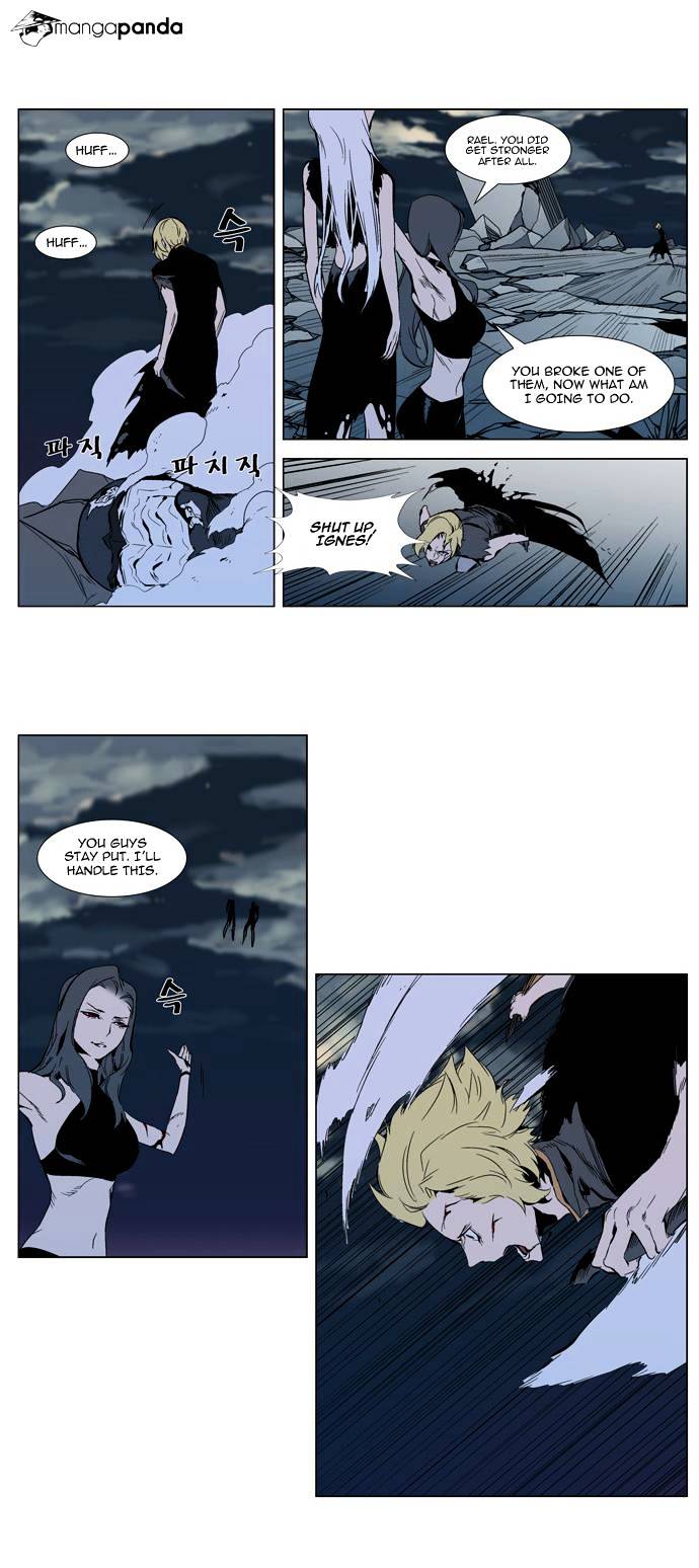 Read Noblesse Manga Online