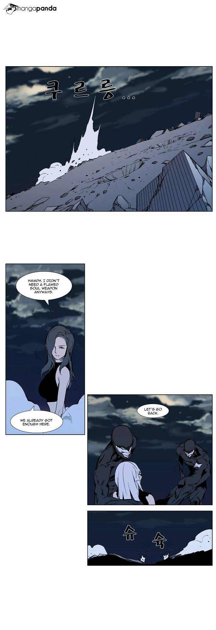 Read Noblesse Manga Online