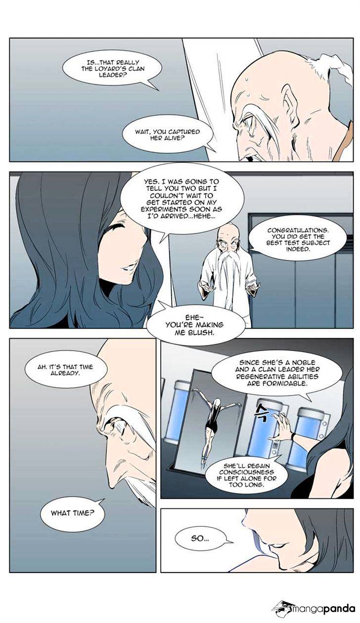Read Noblesse Manga Online