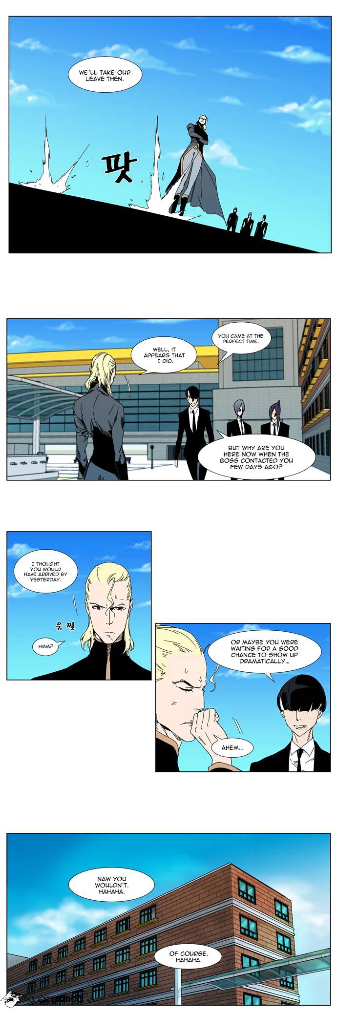 Read Noblesse Manga Online