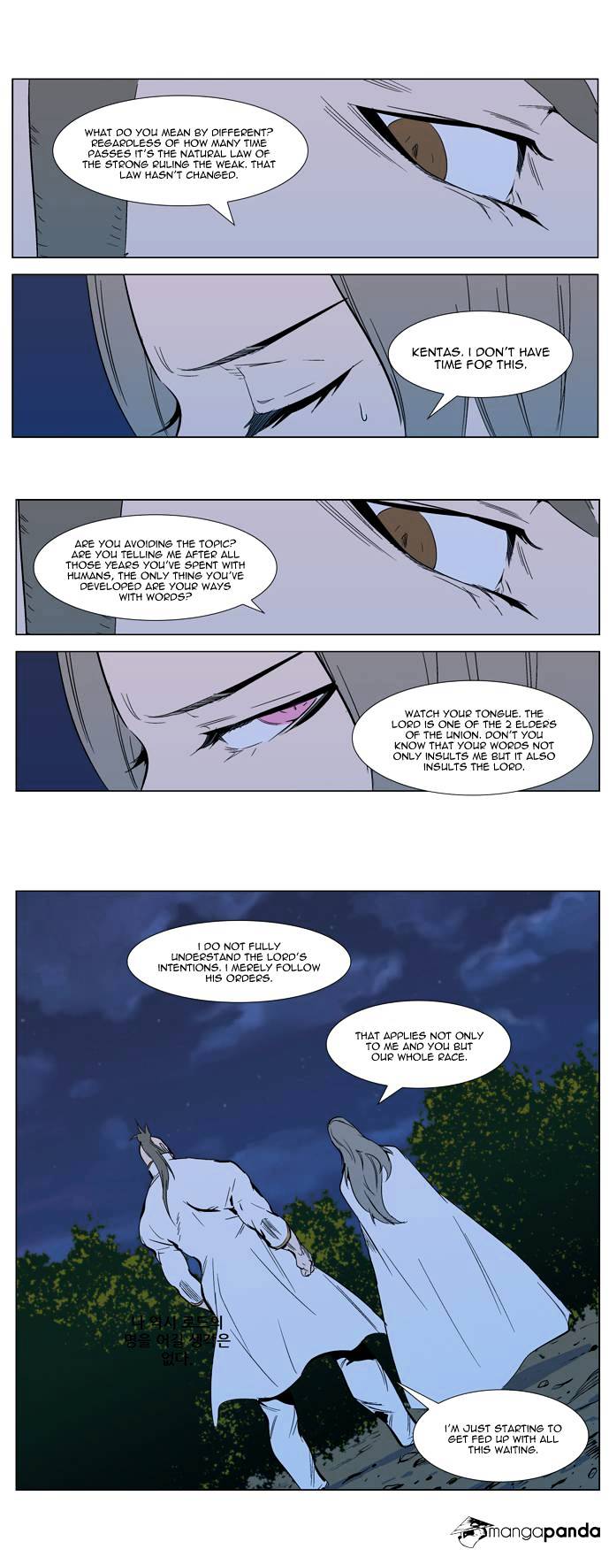 Read Noblesse Manga Online
