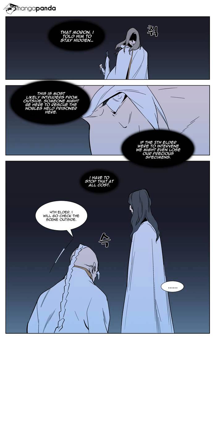 Read Noblesse Manga Online
