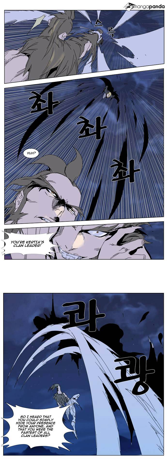 Read Noblesse Manga Online