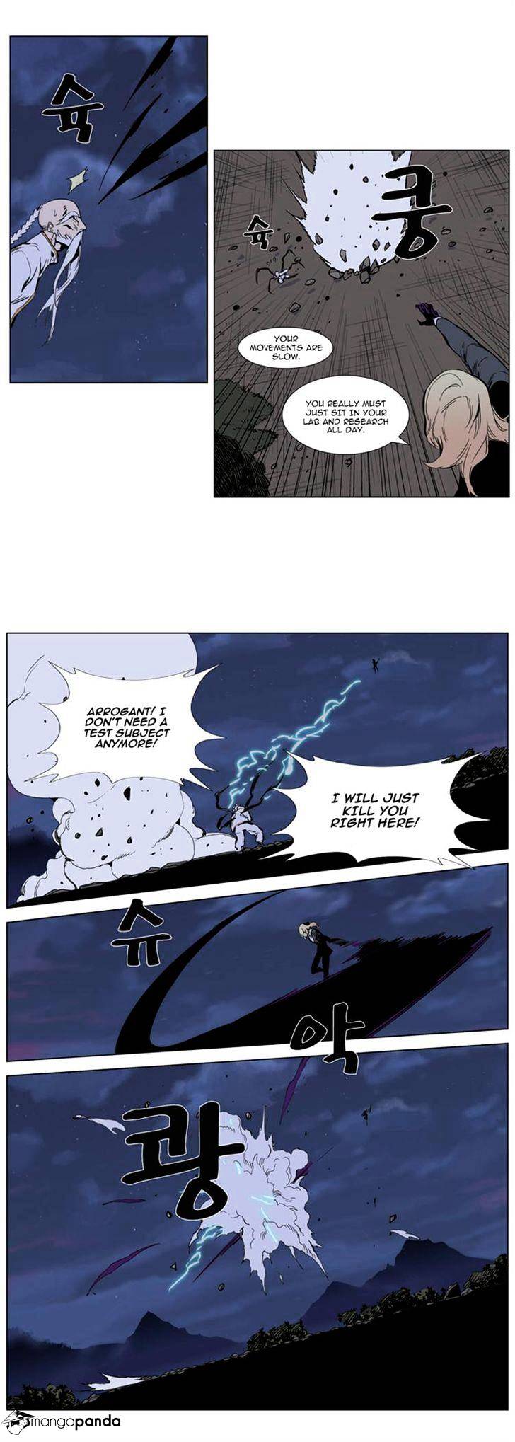 Read Noblesse Manga Online