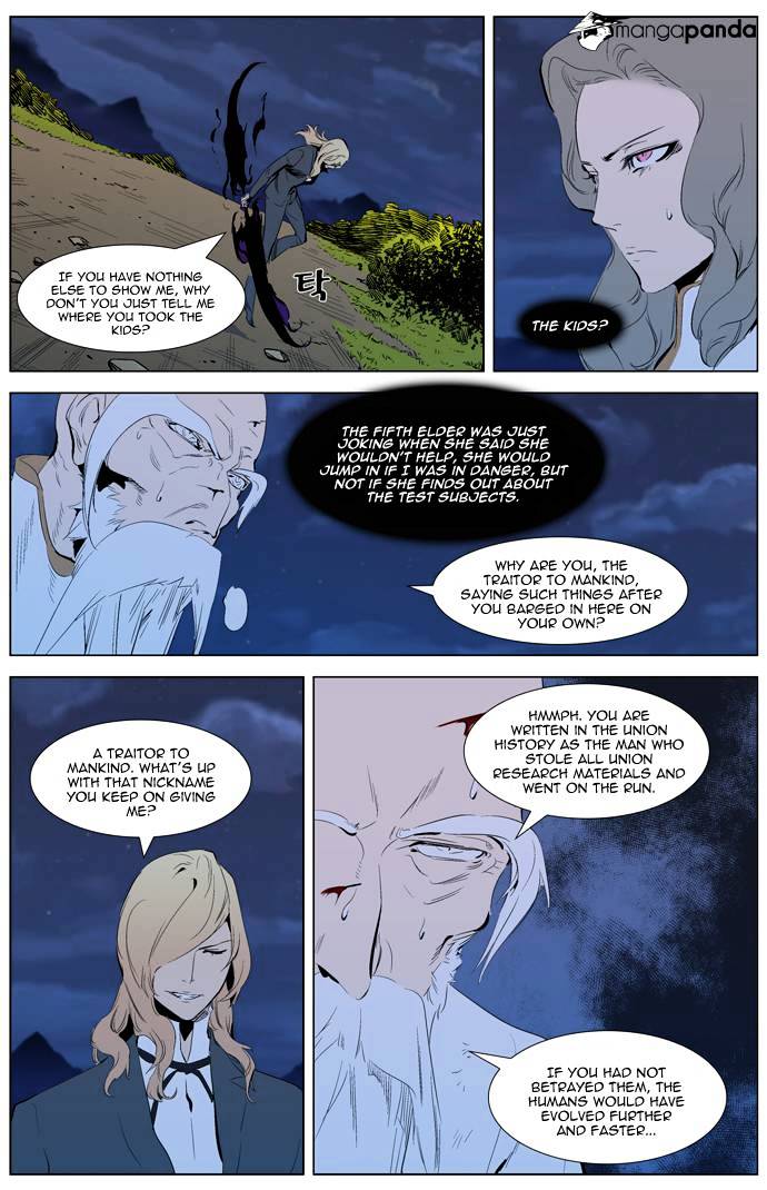 Read Noblesse Manga Online