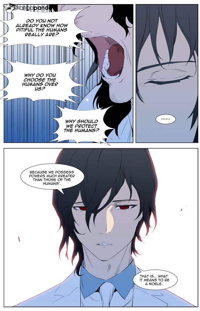 Read Noblesse Manga Online