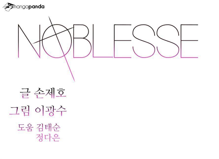 Read Noblesse Manga Online