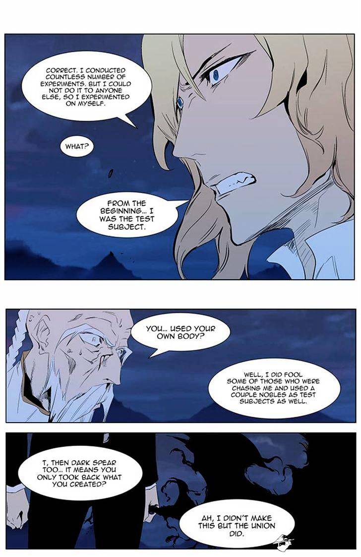 Read Noblesse Manga Online