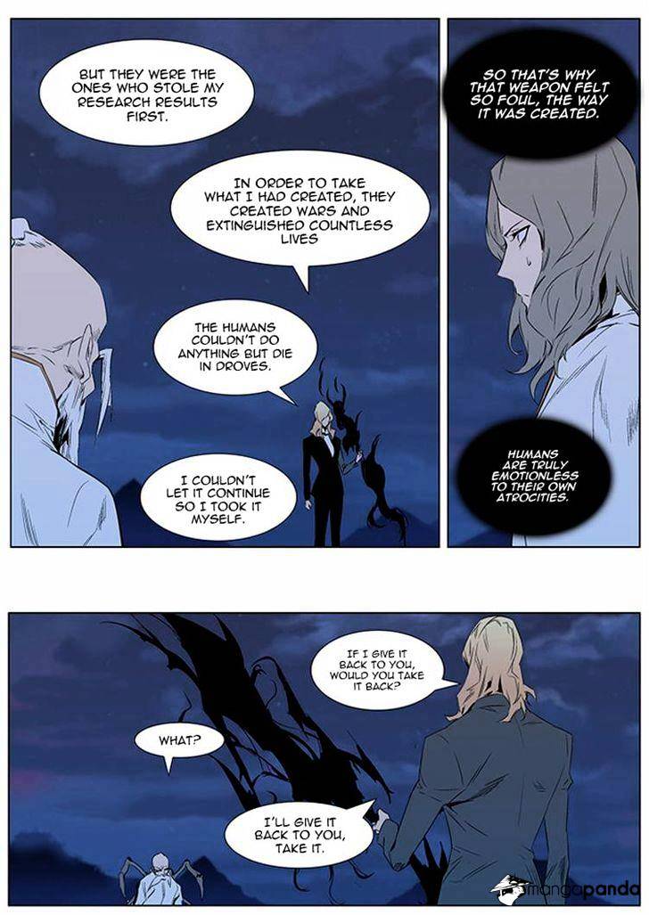Read Noblesse Manga Online