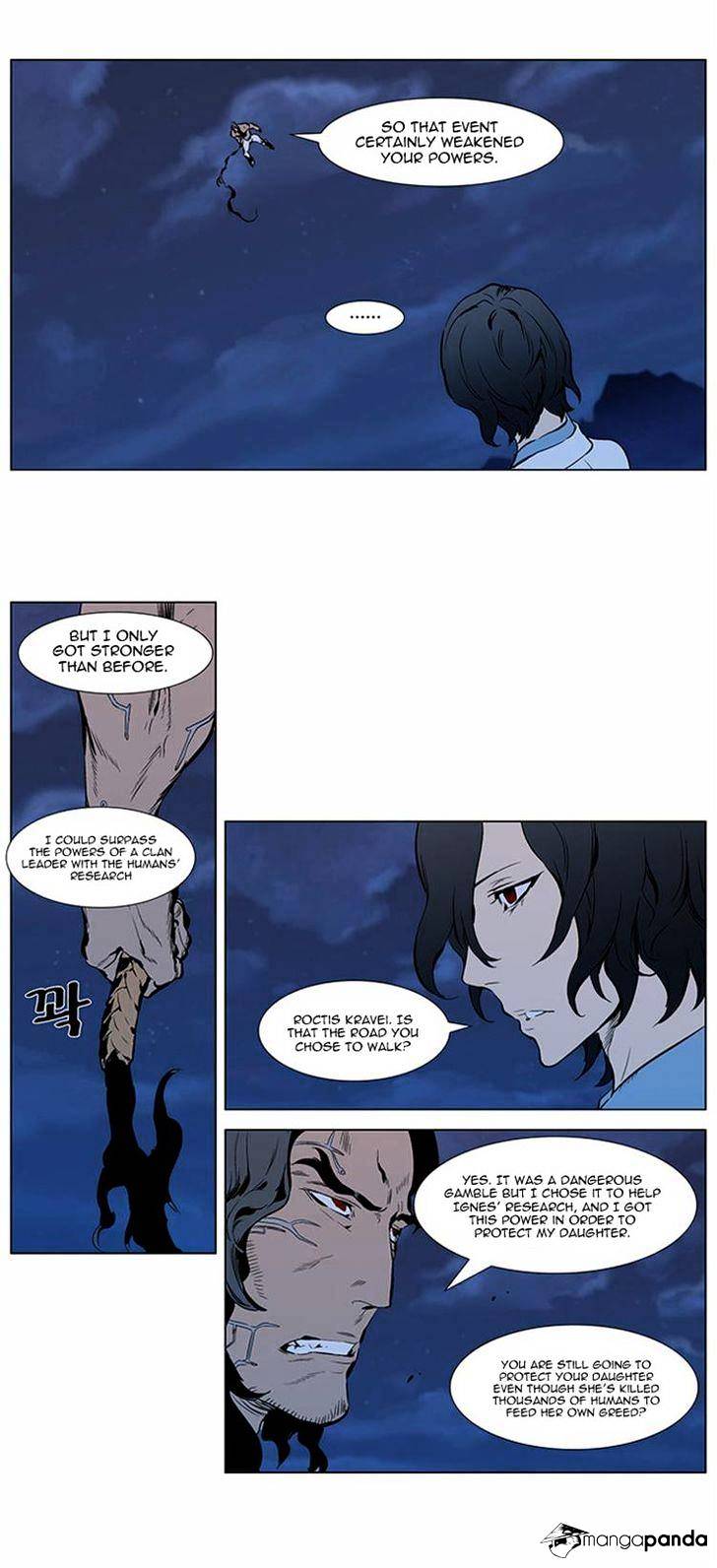 Read Noblesse Manga Online