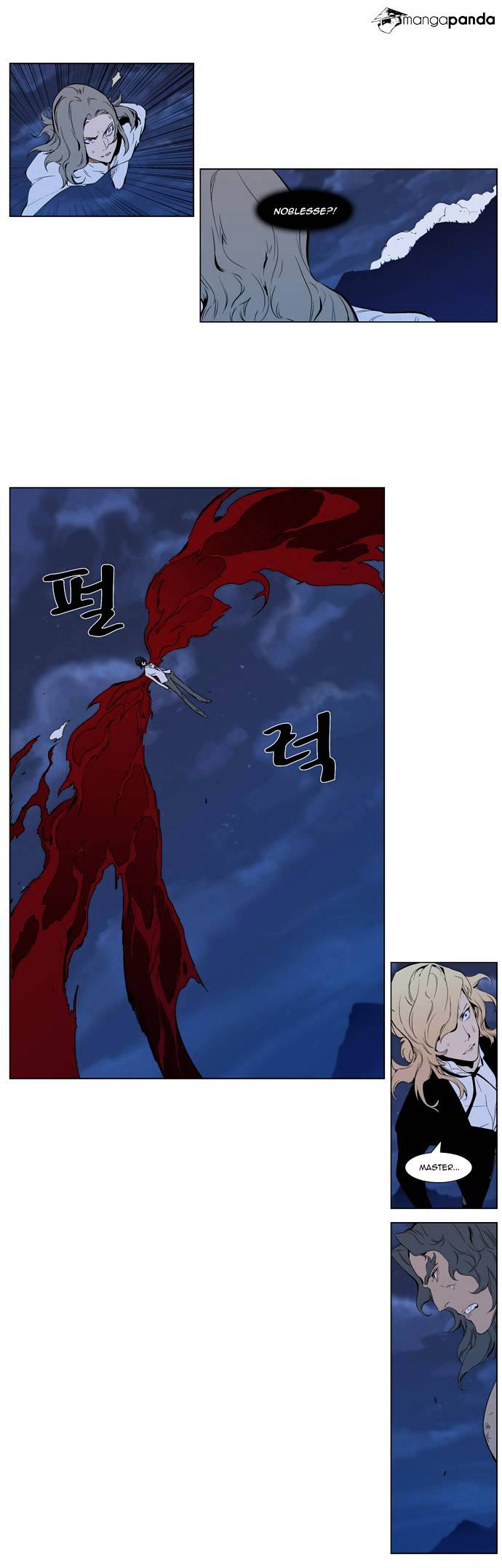 Read Noblesse Manga Online