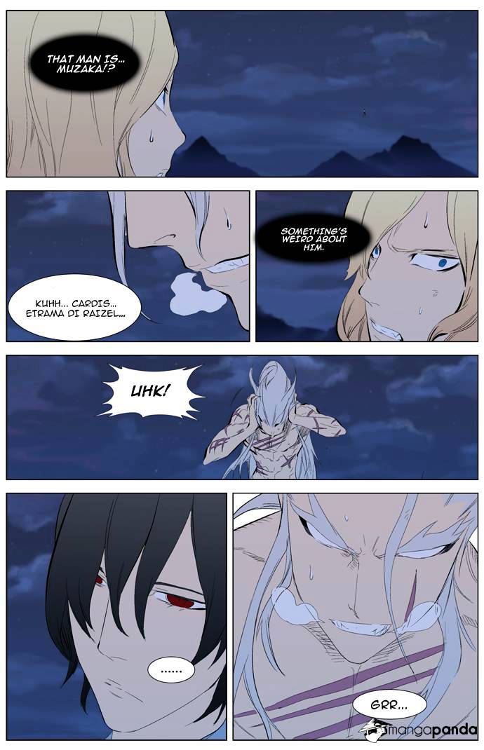 Read Noblesse Manga Online