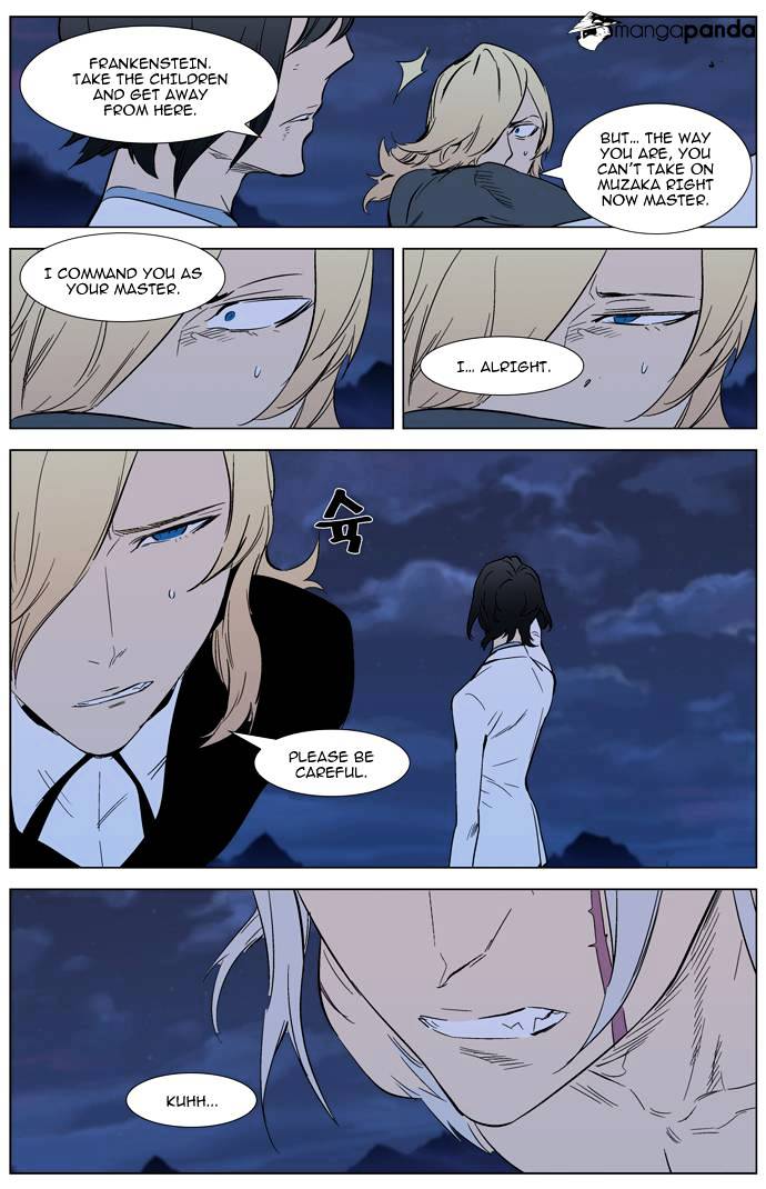 Read Noblesse Manga Online