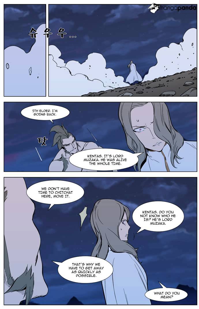 Read Noblesse Manga Online