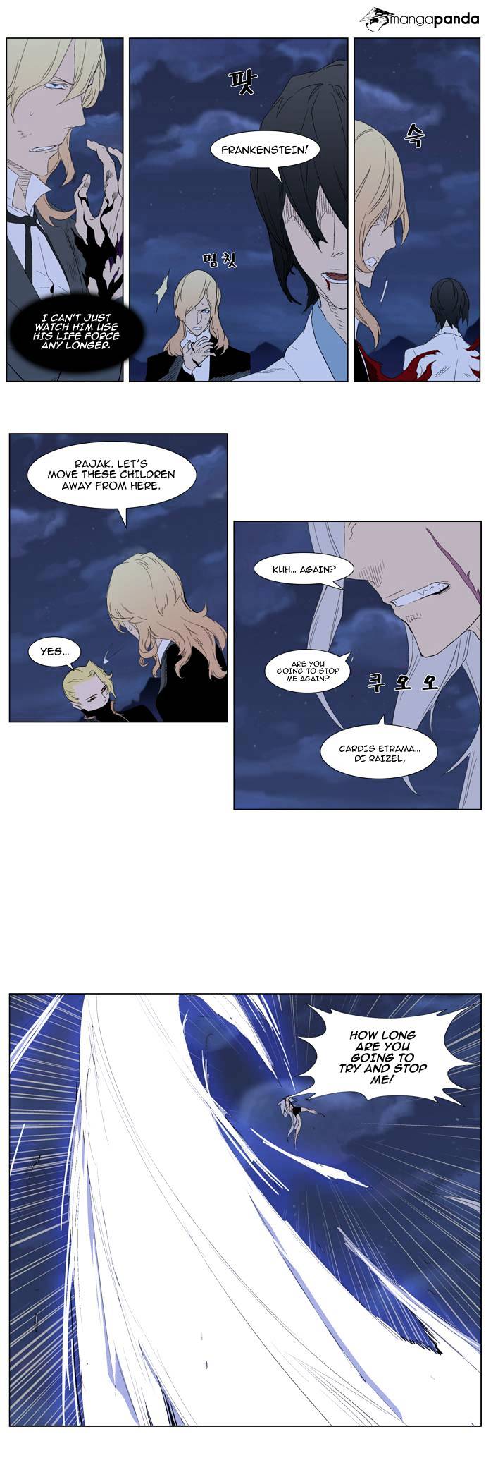Read Noblesse Manga Online