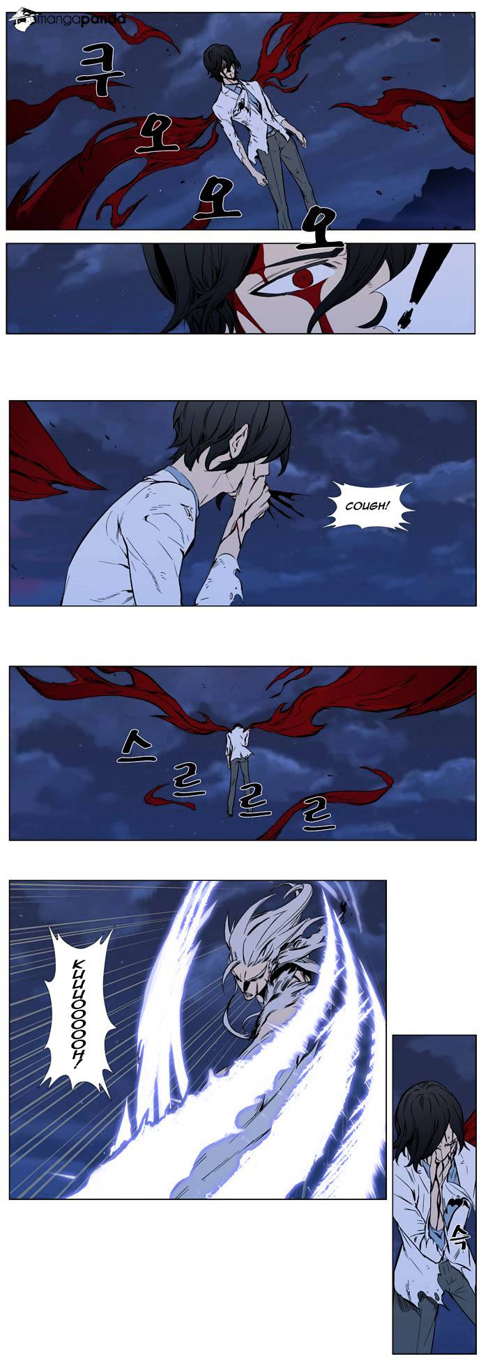 Read Noblesse Manga Online
