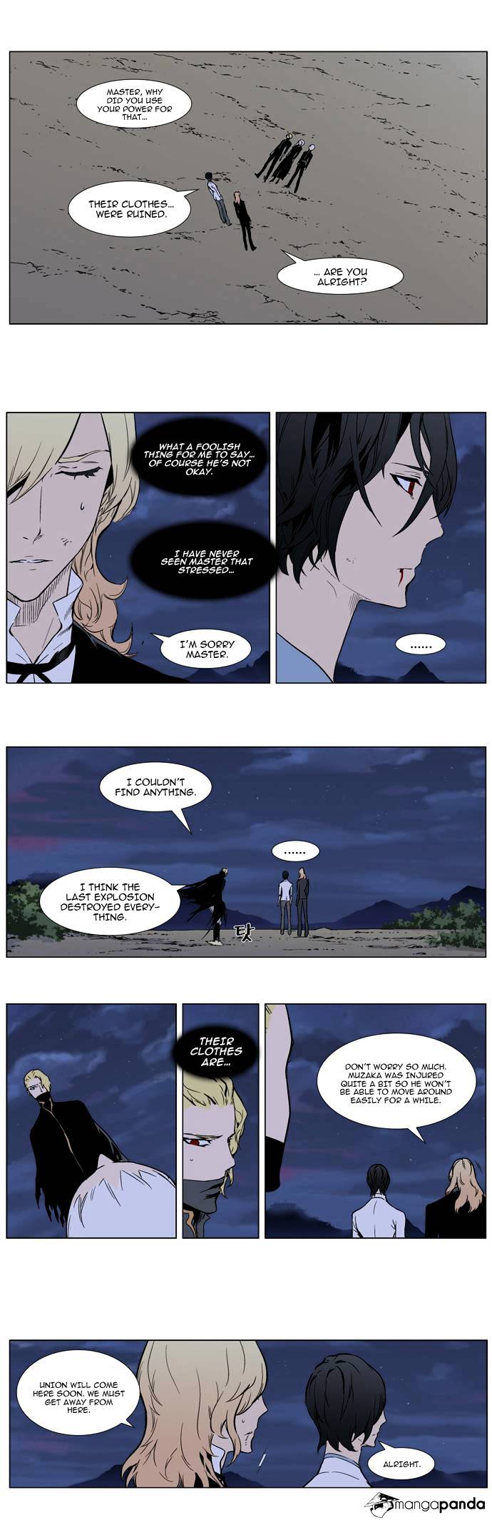 Read Noblesse Manga Online