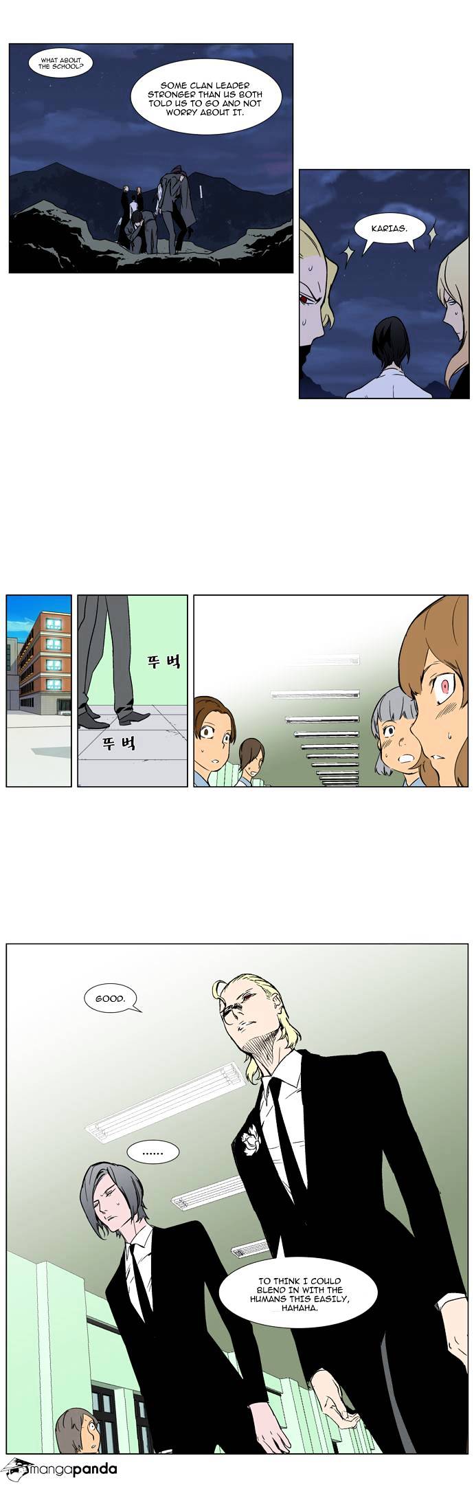 Read Noblesse Manga Online