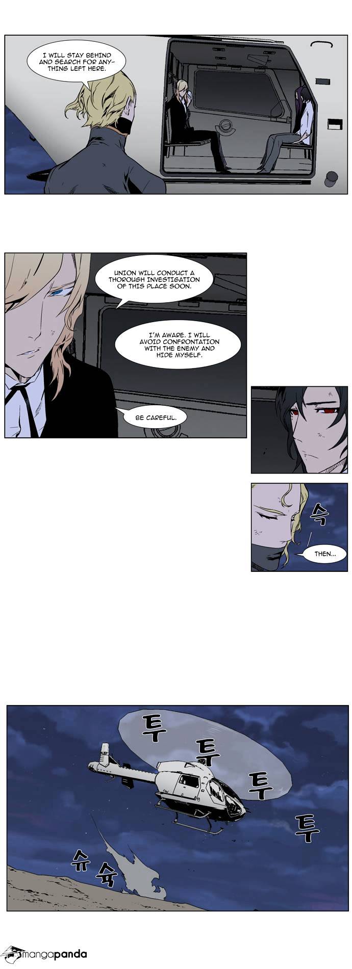 Read Noblesse Manga Online