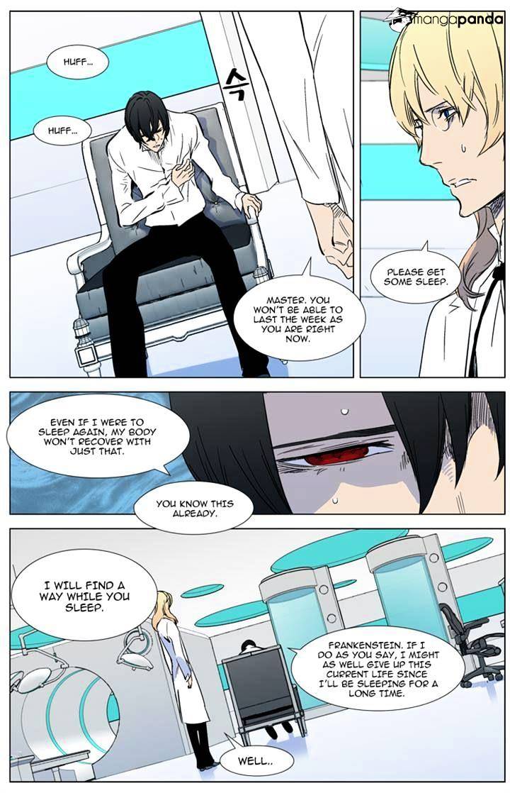 Read Noblesse Manga Online