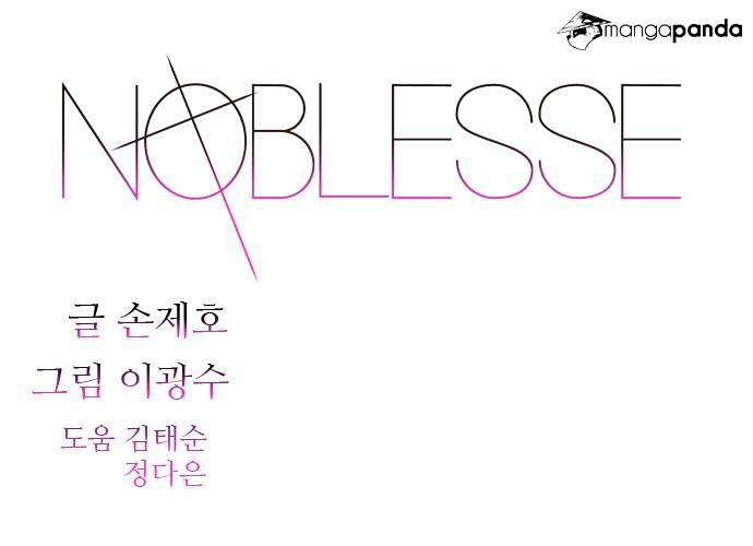 Read Noblesse Manga Online