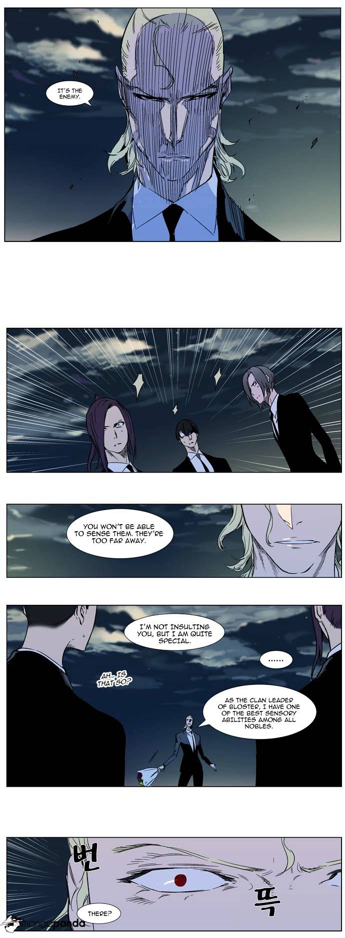 Read Noblesse Manga Online