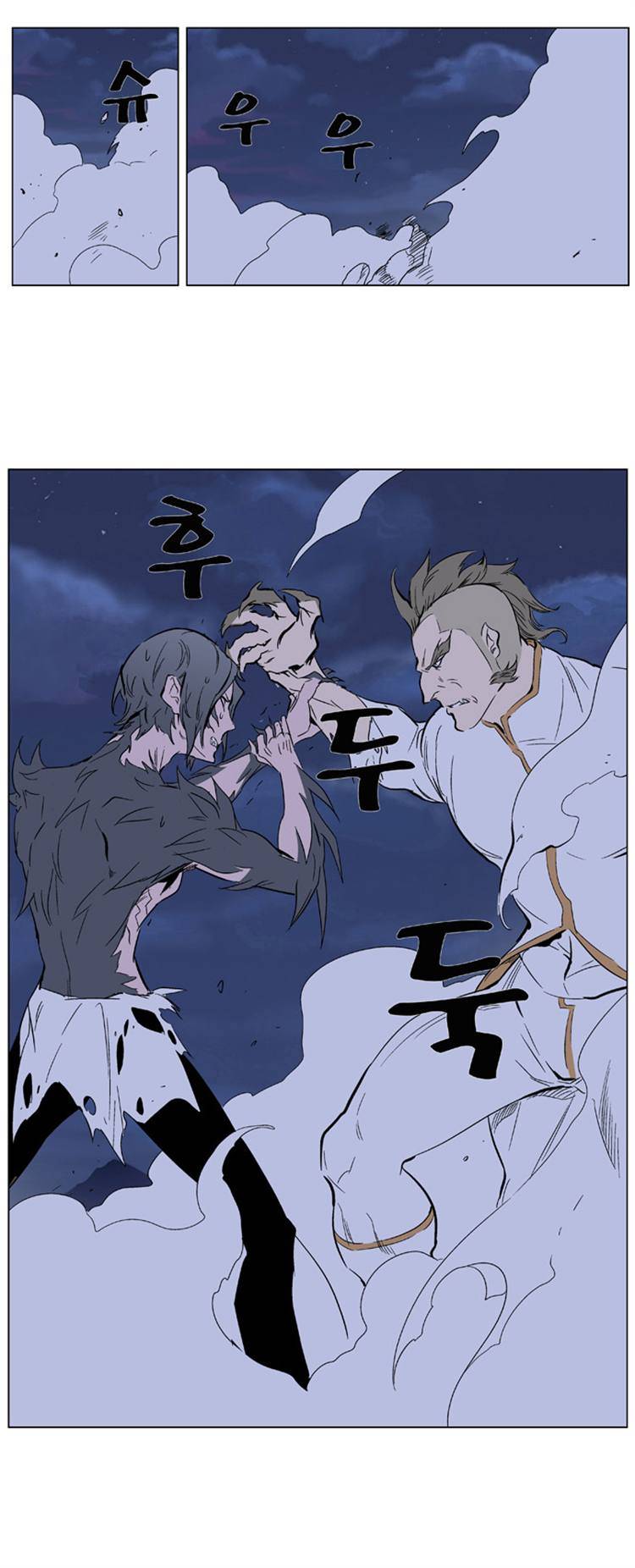 Read Noblesse Manga Online