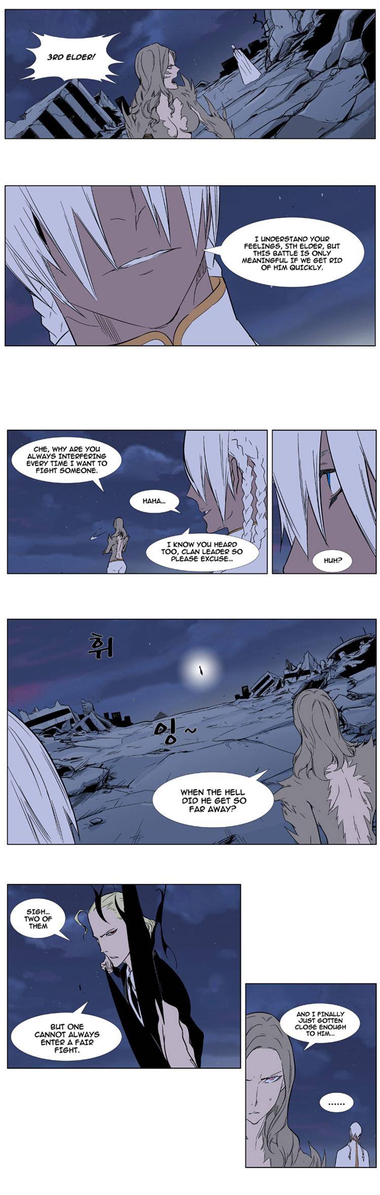 Read Noblesse Manga Online