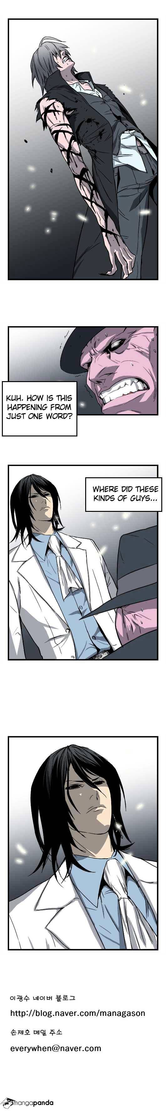 Read Noblesse Manga Online