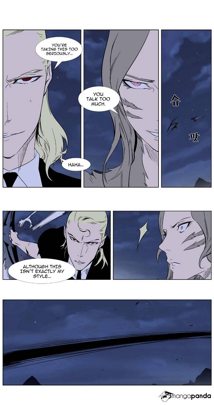 Read Noblesse Manga Online