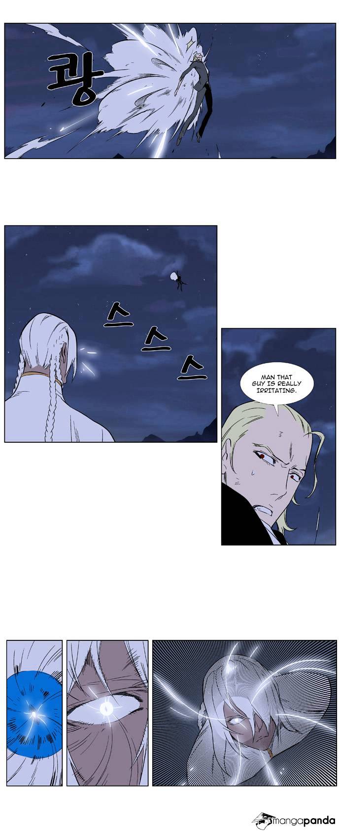 Read Noblesse Manga Online