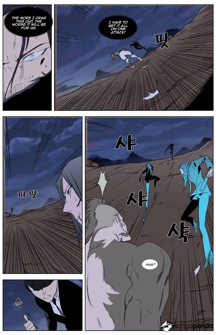 Read Noblesse Manga Online