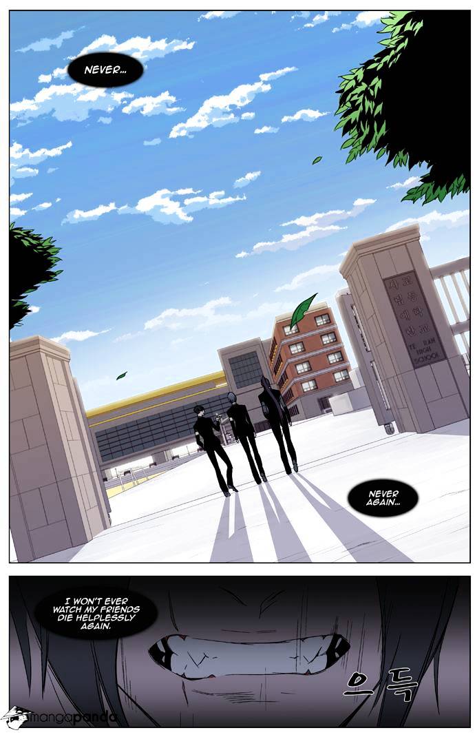 Read Noblesse Manga Online
