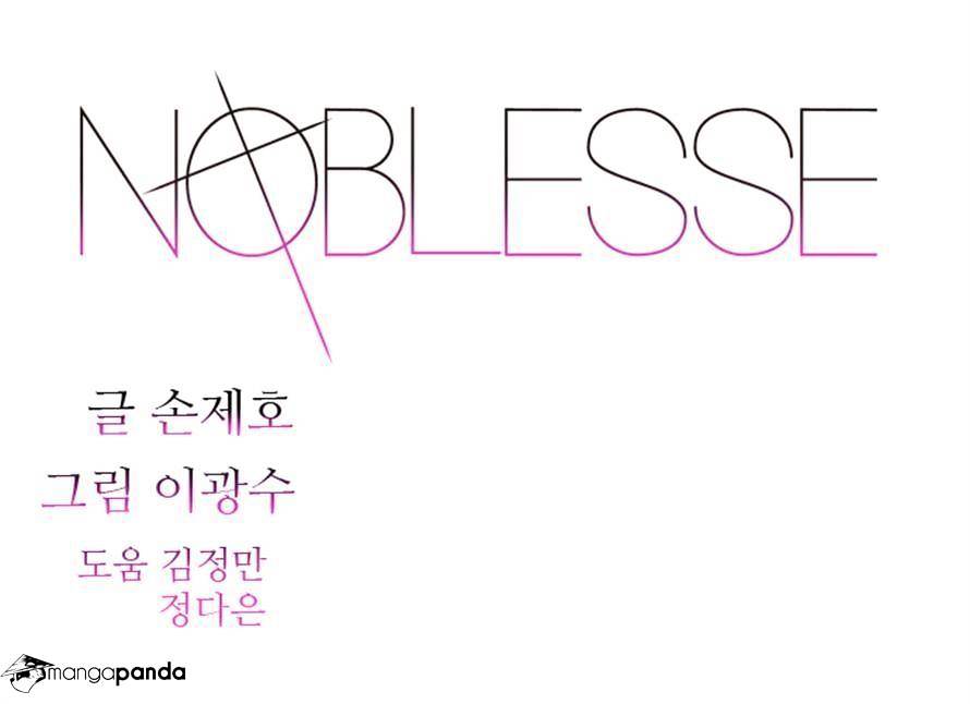 Read Noblesse Manga Online