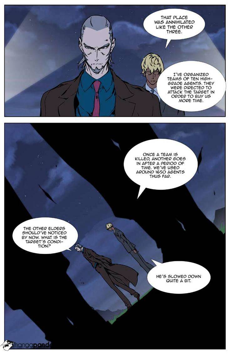 Read Noblesse Manga Online