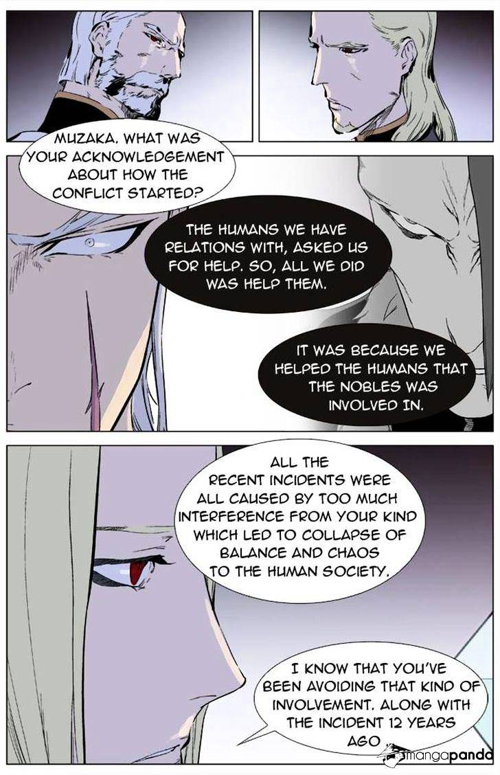 Read Noblesse Manga Online