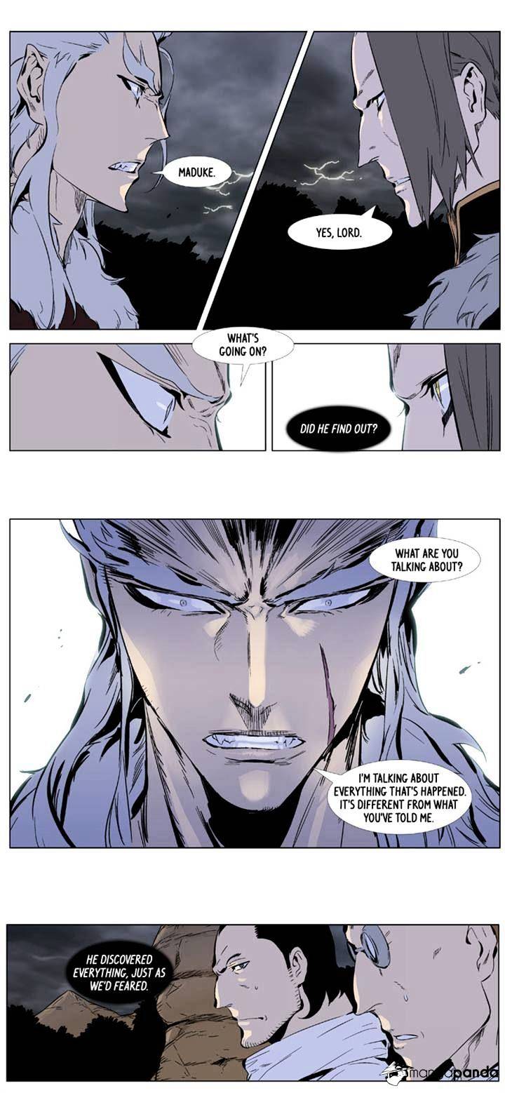 Read Noblesse Manga Online