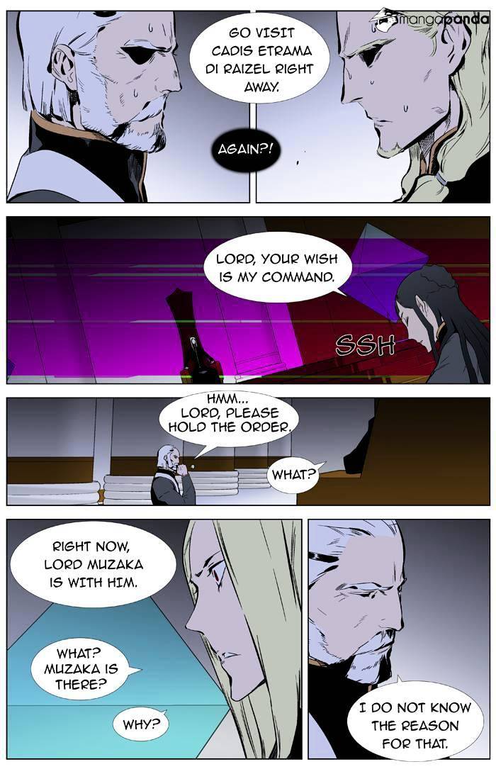 Read Noblesse Manga Online