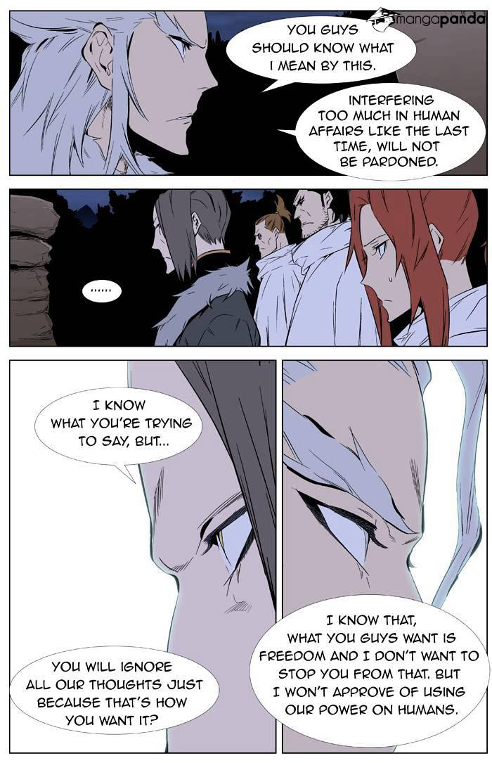 Read Noblesse Manga Online