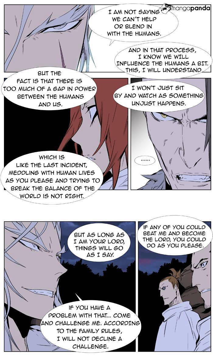 Read Noblesse Manga Online