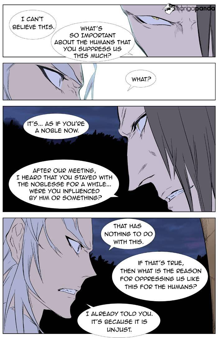 Read Noblesse Manga Online